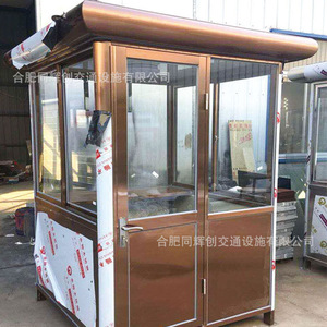 Cabine de sécurité Hefei Tonghui Chuang en acier inoxydable, design industriel, durable, installation facile, fabricant Anhui - Product Image 5