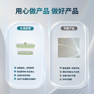 Household Large Capacity Ice Storage Box Rectangle 12 Above Compartments With Lid Quick Freezing Easy Demolding Food Grade - Product Image 5