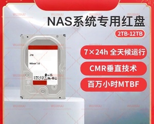 Disco Duro Mecánico de 4 TB, Disco Rojo Plus, Servidor de Almacenamiento <span class=keywords><strong>NAS</strong></span> - Product Image 3