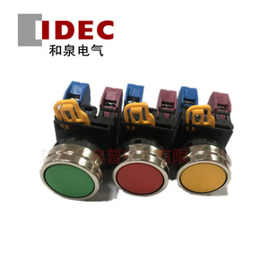 Idec Push Button Switch Yw4b M1e11g Metal Head Self Resetting <b>Screw</b> Terminal Ip22 - Product Image 1