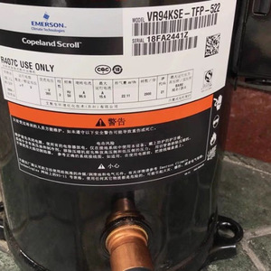 Compresseur frigorifique Copeland Scroll VR160KSE TFP 591, uniquement pour le refroidissement et le chauffage - Product Image 3