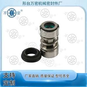 Aleación de Fluororubber de Alta Resistencia a la Temperatura Directo de Fábrica G02-12/16 Apta para Sellos Mecánicos de Bombas de Agua Grundfos - Product Image 5