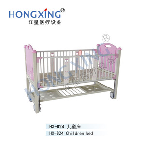 Hongxing Hx-B24 Pediatric Bed Metal <b>Square</b> Flat Bed For Children And Infants Hospital Use - Product Image 4
