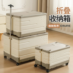 Foldable Storage Box With Wheels And Pull Rod Rectangle Standing Type For Wardrobe Kids Teen Storage - Product Image 1