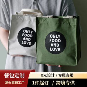 Insulated Lunch Bag Canvas Cotton Large Capacity With Drawstring Handle For Commuting Students Storage - Product Image 5