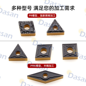 Plaquettes de coupe cylindriques externes en acier bicolore Snmg Cnmg Tnmg160408 Pr pour usinage de haute précision à rupture de copeaux - Product Image 4