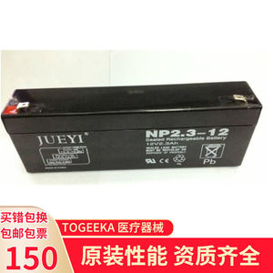 Batería VRLA para UPS 12V 7Ah, Batería de Plomo-Ácido Recargable de Respaldo de Energía - Product Image 2