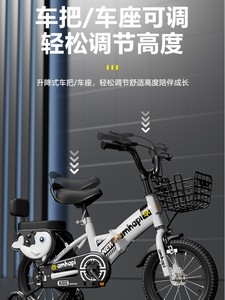 <span class=keywords><strong>Bicicleta</strong></span> Plegable para Niños de Acero con Alto Contenido de Carbono, de 3 a 12 Años, con Ruedas de Entrenamiento, Agarre Fuerte, para Múltiples Condiciones de Carretera, con Canasta de Plástico - Product Image 3