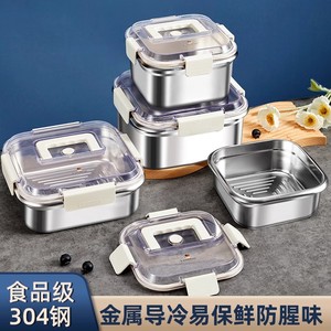 Food Grade Stainless Steel Food Storage <b>Container</b> Rectangle Clip On Lid <b>Refrigerator</b> Airtight Portable Picnic Box - Product Image 4