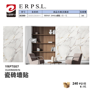Yrpt007 <b>Wall</b> <b>Sticker</b> 30x60cm Marble Pattern 6 Pack For Indoor Decoration - Product Image 1
