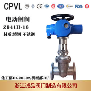 Válvula de Compuerta Doble Eléctrica Z941H-16 de Acero Fundido con Brida de Acero Inoxidable, Diseño de Boca Resistente a la Presión para Tuberías - Product Image 5