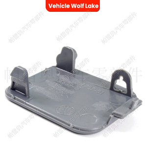 Couverture de attelage de remorque Vehicle Wolf Lake Front pour Bmw E60 Lci 2008 2011, en plastique ABS, numéro de pièce 184707 01 - Product Image 2