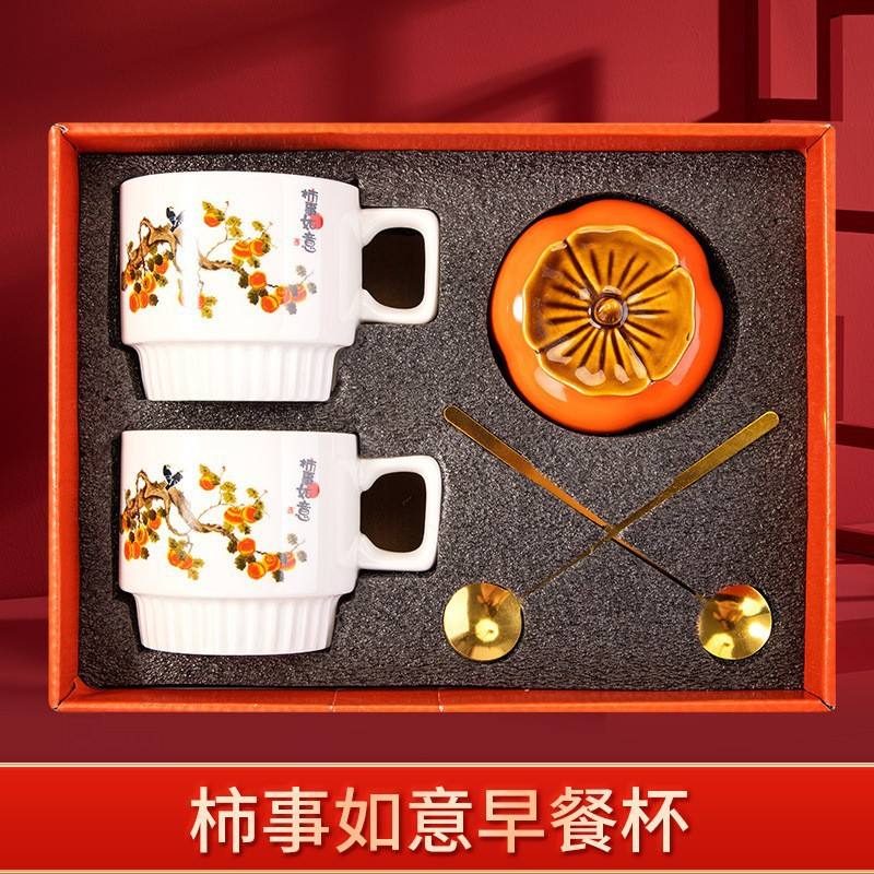 Persimmons and Tomatoes (in a pair of cups)