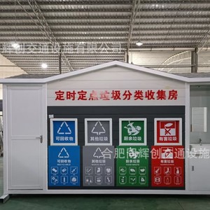 Outdoor Recycling Waste <b>Bin</b> Stainless Steel Rectangle With <b>Lids</b> Commercial Use Sorting - Product Image 3