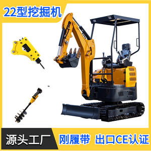 Excavadora Pequeña de Orugas Exportada a Corea del Sur, Alta y Baja Velocidad, 2.2, Certificada por la EPA, Excavadora Agrícola - Product Image 4