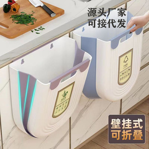 <b>Wall</b> <b>Mounted</b> Kitchen Waste <b>Bin</b> Foldable Rectangular Indoor Use For Household Trash Sorting Cabinet Door <b>Storage</b> - Product Image 1