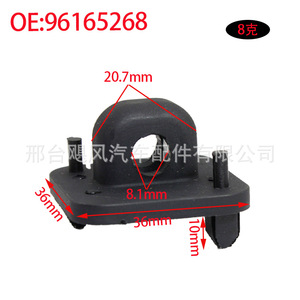 Chevrolet Cruze Sail Aveo <b>Hood</b> Support Bracket 96165268 Nylon Replacement Part For <b>Engine</b> Cover Fixing Clip - Product Image 4