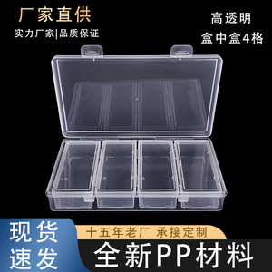 Transparent 4 Compartment Storage Box With Lid For Small Items And Accessories PP Rectangle Jewelry Organizer Standing Type - Product Image 5