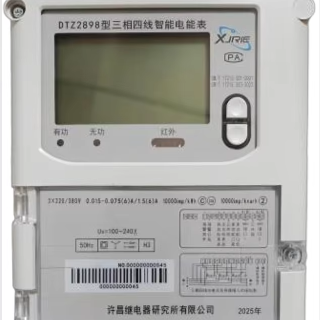 Three-phase XJPMF Smart Energy Meter DTZ/DSZ2898 3*57.7/100V 3*220/380V 0.075(6)A Active Class C Reactive Class 2 Infrared RS485