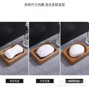 ที่วางสบู่ไม้ไผ่ทรงสี่เหลี่ยมผืนผ้า พร้อมที่ระบายน้ำ สำหรับใช้ในห้องน้ำ - Product Image 5
