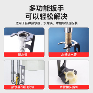 Niu Xiang Adjustable Pipe Wrench Carbon Steel Polishing New Sink Wrench Diy Manual One-piece Molding - Product Image 5