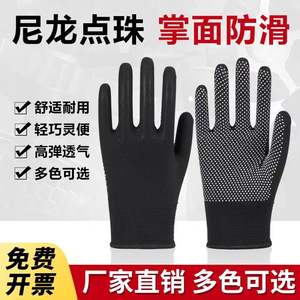 Guantes de Trabajo Antideslizantes de Nailon con 13 Puntos de Contacto para Pantalla Táctil, Moldeados para Construcción, Logística y Manipulación - Product Image 5