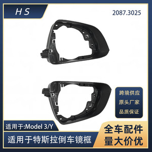 Soporte de Marco para Espejo Retrovisor Tesla Model 3 Y 2287.3026, Cubierta de Plástico Izquierda - Product Image 5