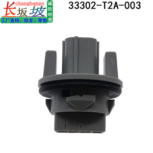 ฮอนด้า 33302-T2A-003 ที่วางหลอดไฟสัญญาณไฟเลี้ยวสำหรับแอคคอร์ด ซีวิค ซิตี้ อแวนเซียร์ CR-V อะไหล่ทดแทน - Product Image 5