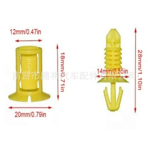 Clips de Plástico para Panel de Instrumentos Ford Focus 1310861, Sujetadores para Reparación y Reemplazo de Molduras de Auto, 20mm 18mm 28mm - Product Image 1