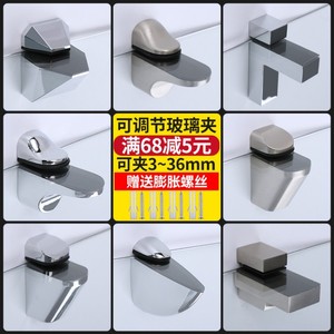Clip de fixation en verre réglable en alliage de zinc avec finition anodisée pour supports d'étagères - Product Image 5