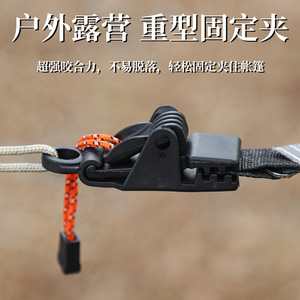 Clip de fixation robuste en nylon et plastique pour bâche de toit de camion, pour usage extérieur - Product Image 2