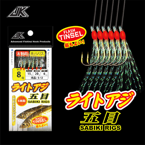 Aangepast 6 #   8 #   10 #   12 #   14 #   Sabiki visgerei hoogwaardig koolstofstaal aas lokmiddelen lichtgevende heldere draad zeevissen sabiki <span class=keywords><strong>rig</strong></span> haken 6 stuks - Product Image 4