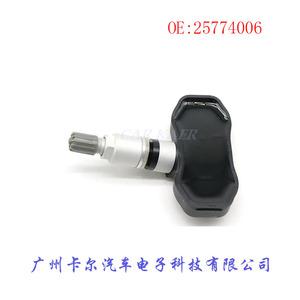 Tire Pressure Sensor 25774006 For Buick Cadillac Chevrolet Embedded <b>TPMS</b> - Product Image 3