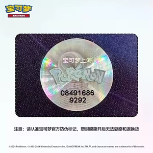 Jeu de cartes à collectionner Pokémon authentique et original, PTCG, version chinoise, Brave Stars V, jeu de cartes de départ, carte Booster, cadeau, vente en gros - Product Image 2