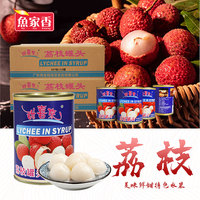 Groothandel 567g Geconserveerde Lychees in Sirop Hoge Kwaliteit Gehele Lychees Ingeblikt Fruit voor Supermarkt Ondersteuning OEM Private Label Export