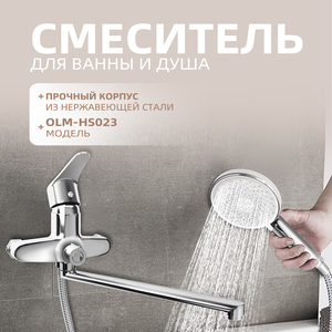 Robinet de douche mural moderne en acier inoxydable 304 à bec long chaud et froid pour salle de bain - Product Image 2