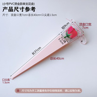 Boîte d'emballage pliable en PVC avec laminage mat pour bouquet de rose unique, cadeau de la Saint-Valentin et artisanat
