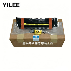 Conjunto de Fusor Original para <span class=keywords><strong>Impresora</strong></span>, Repuestos para HP1020Plus, Canon LBP2900, LBP2900+, Piezas de Repuesto para Reparación de Impresoras Láser - Product Image 3