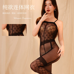 Lingerie sexy, bas, entrejambe ouvert, pas besoin de retirer, tentation passionnée, body transparent, haut en résille, noir - Product Image 1
