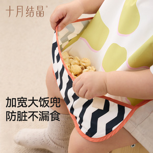 Babero de cristal para bebé de octubre, de manga larga, impermeable, para niños de 1 a 2 años, protección para la alimentación, clase A de seguridad - Product Image 4