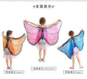Enfants fille papillon ailes Cosplay Cape Cape Cape avec masques pour Dancewear - Product Image 5