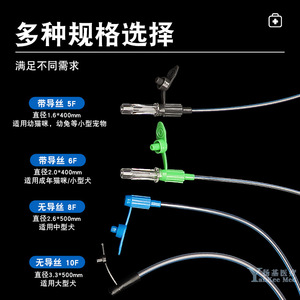 สายให้อาหารสัตว์เลี้ยงแบบมีลวดนำทาง รุ่น 5F 6F 8F 10F สำหรับแมวและสุนัข - Product Image 1