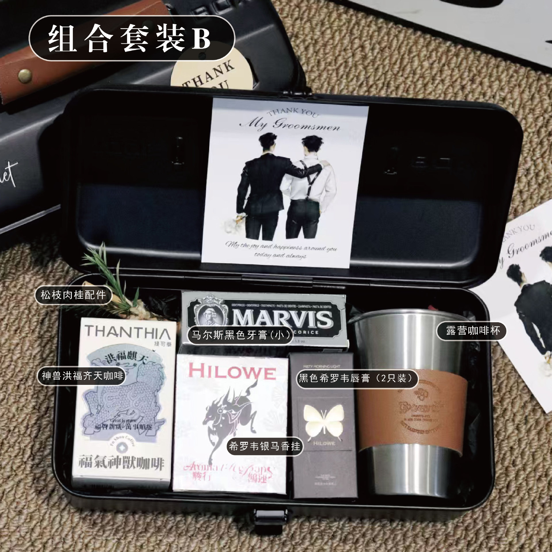 Black metal box groomsmen gift-package b