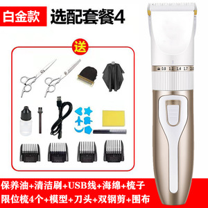 Tondeuse à cheveux électrique rechargeable, corps métallique silencieux, pour bébés et adultes, usage domestique, 800mAh, autonomie de 1 à 3 heures - Product Image 4