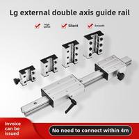 Rail de guidage linéaire externe à double axe LGD16, curseur à 4/6 roues LGB16 avec bloc de verrouillage, guide de mouvement linéaire à longueur personnalisée pour CNC