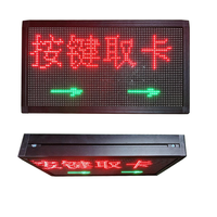 WiFi程序欢迎牌 12.6x6.3英寸全彩IP54防风雨RHXPlus软件应用程序可编辑多语言显示广告牌