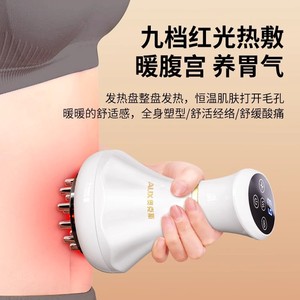 AUX Electric Meridian Brush Massager 21 Pins <b>Red</b> <b>Light</b> Heat <b>Therapy</b> Rechargeable Full Body Shoulder Neck Massage Tool - Product Image 2