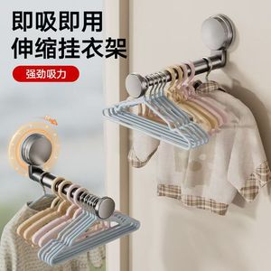 Wall Mounted Telescopic <b>Clothes</b> <b>Rack</b> Round With Clip No Drilling Required Built In Household Hanging Rod - Product Image 3