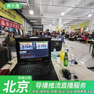 Moniteur de Réalisateur Saitianying en Alliage d'Aluminium Sur Mesure pour Conférences, Diffusion en Direct et Services Caméra - Product Image 5