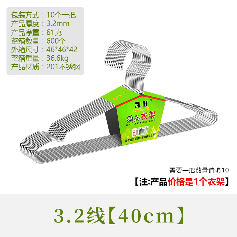 3.2 line, 40cm